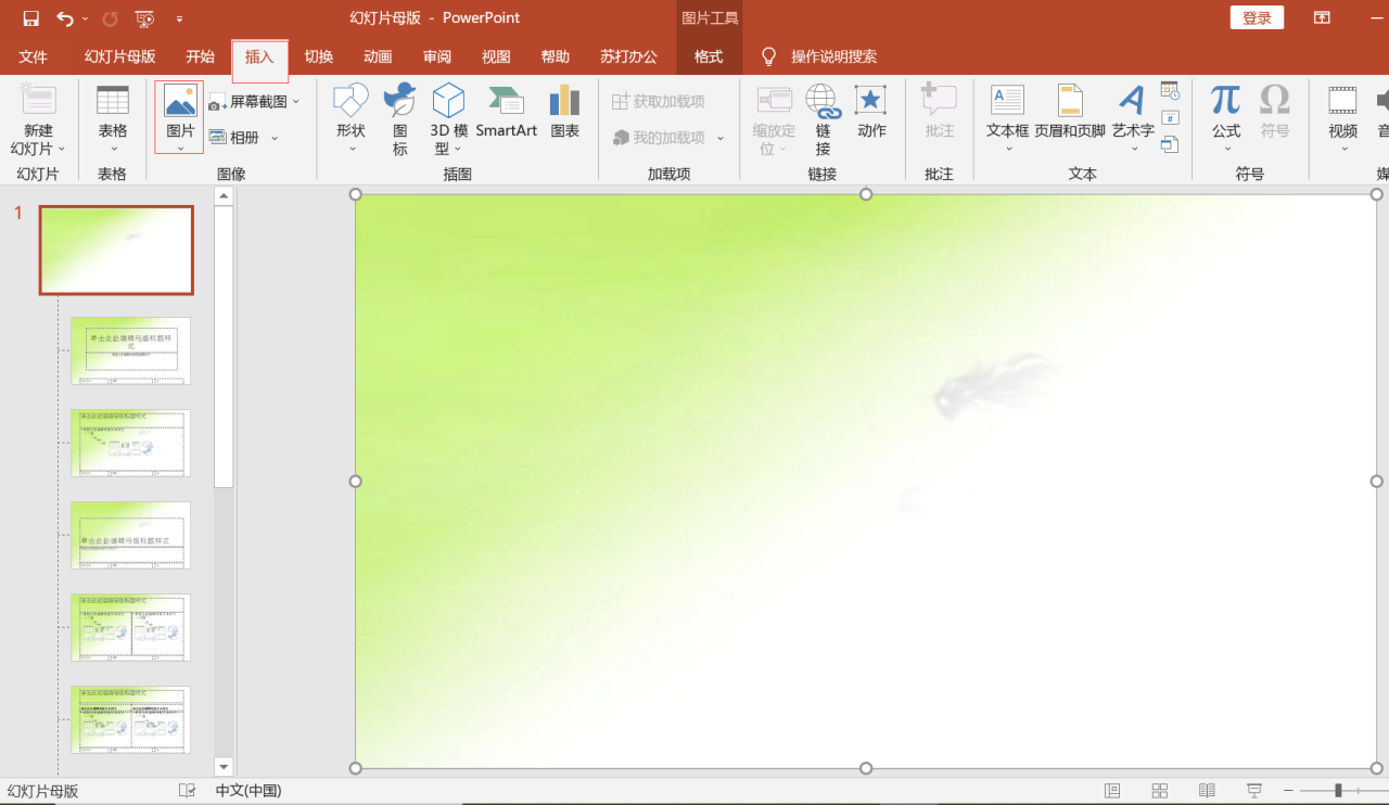 ppt母版怎么应用到每张，PPT中幻灯片母版的设置方法-趣帮office教程网