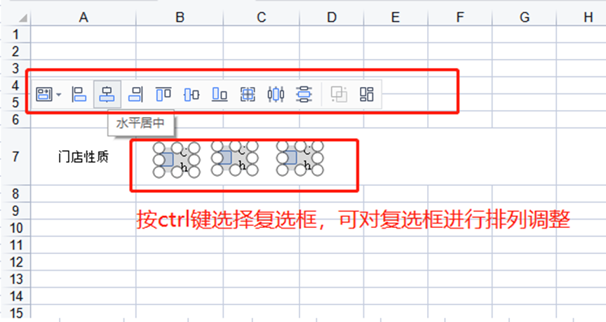 excel表格中如何添加复选框，excel复选框的创建步骤和设置-趣帮office教程网