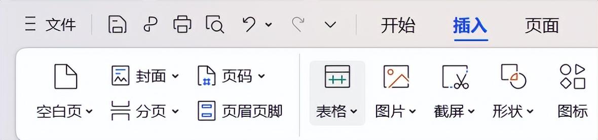 word怎么分页，word文档中如何设置文字换行和分页？-趣帮office教程网