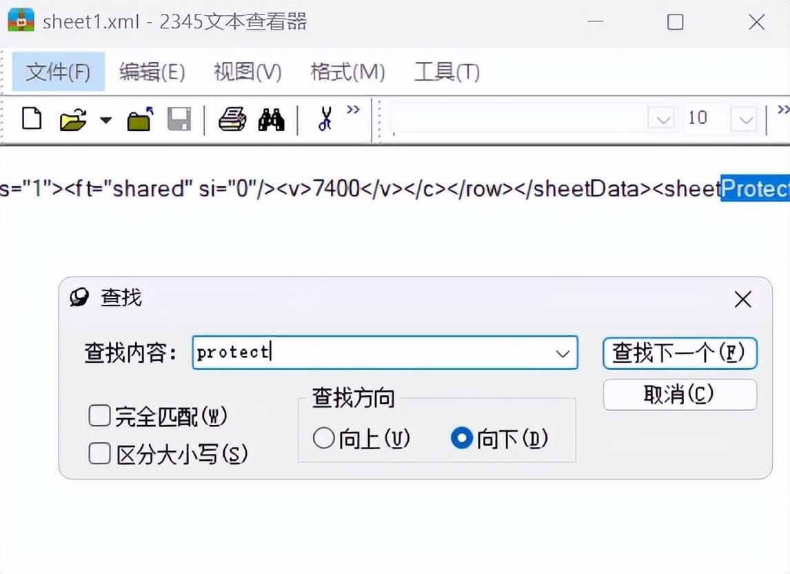 excel表格密码保护的解除方法，excel工作表保护密码忘记怎么破解？-趣帮office教程网