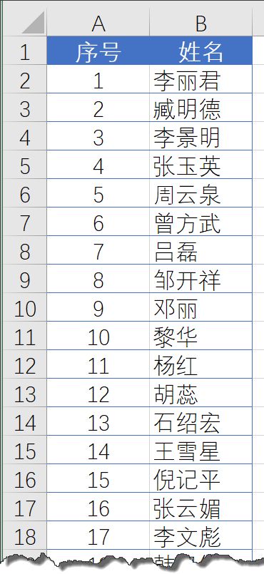 excel从混乱信息中提取姓名怎么操作？-趣帮office教程网