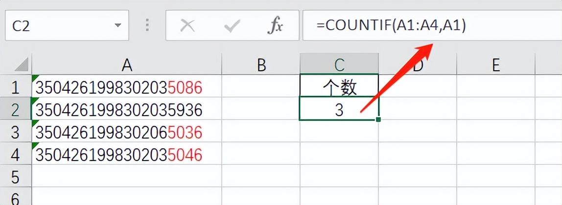 excel如何统计相同名称的个数，excel重复数据的个数怎么计算？-趣帮office教程网