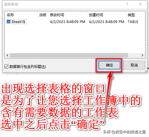 word邮件合并功能怎么操作（批量打印奖状，证书，成绩单）-趣帮office教程网