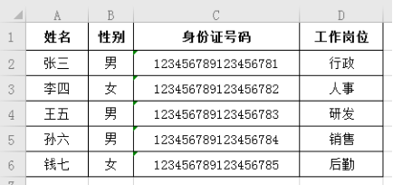 wps邮件合并功能怎么操作，巧用WPS“邮件合并”功能让工作更加高效-趣帮office教程网
