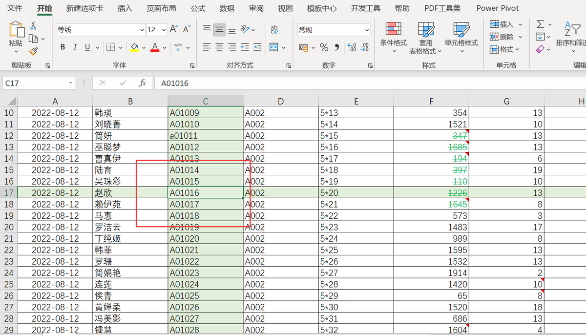excel十字光标怎么设置，在EXCEL表格里设置炫酷十字光标的方法-趣帮office教程网