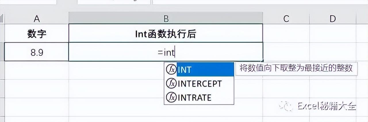 excel表中年龄怎么自动计算，excel里计算年龄的函数怎么用？-趣帮office教程网