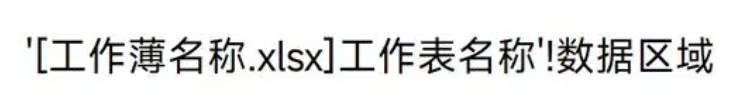vlookup跨表两个表格匹配详细教程，跨表查询多个表格的数据的方法-趣帮office教程网
