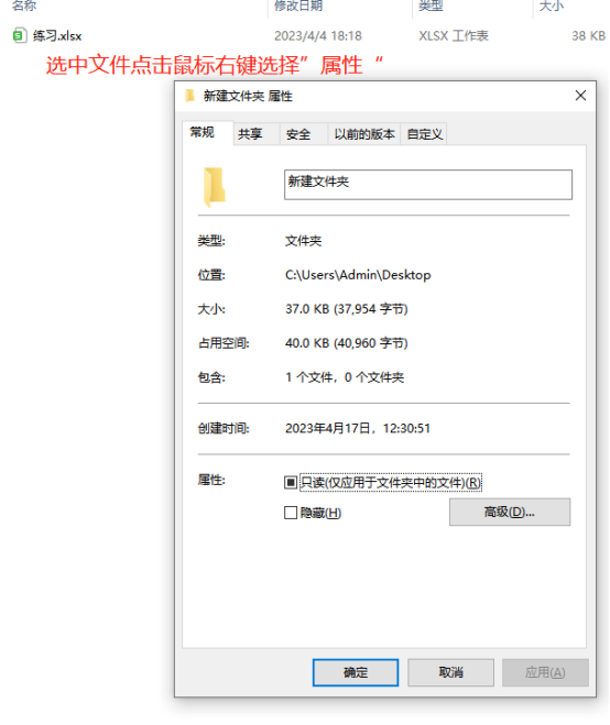 wps文件突然变成只读模式怎么回事，wps文件只读模式怎么解除？-趣帮office教程网