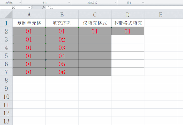 excel表格中如何自动填充和自定义填充序列？-趣帮office教程网