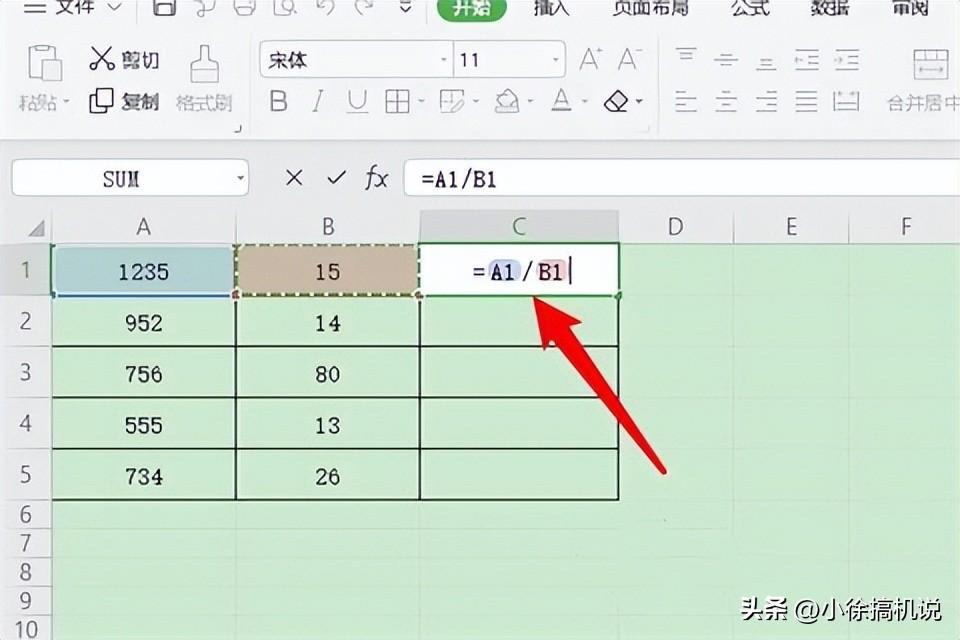 excel除号怎么输入，excel除法函数使用方法-趣帮office教程网