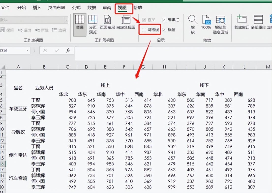 excel表格中边框怎么设置，Excel边框和网格线的设置方法-趣帮office教程网