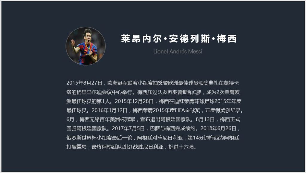 ppt怎么裁剪图片,ppt中最常用的3种裁剪功能方法 - 趣帮office教程网