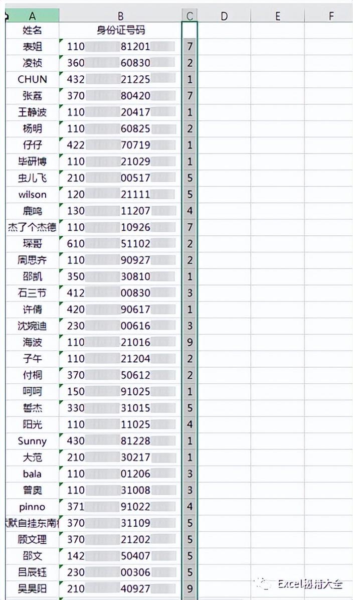 excel男女性别公式if教程（excel如何使用IF函数判断男女）-趣帮office教程网