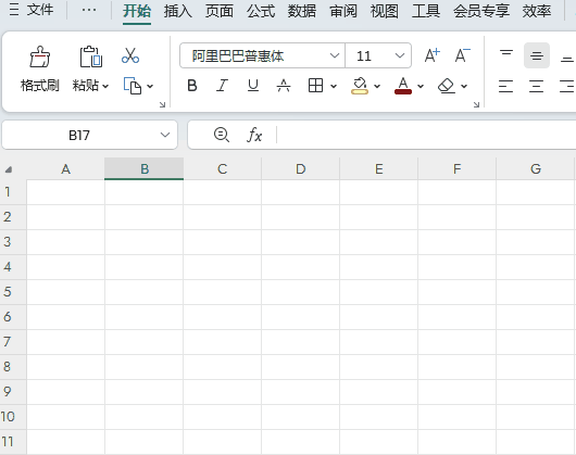 excel中row函数的使用方法及实例解析-趣帮office教程网