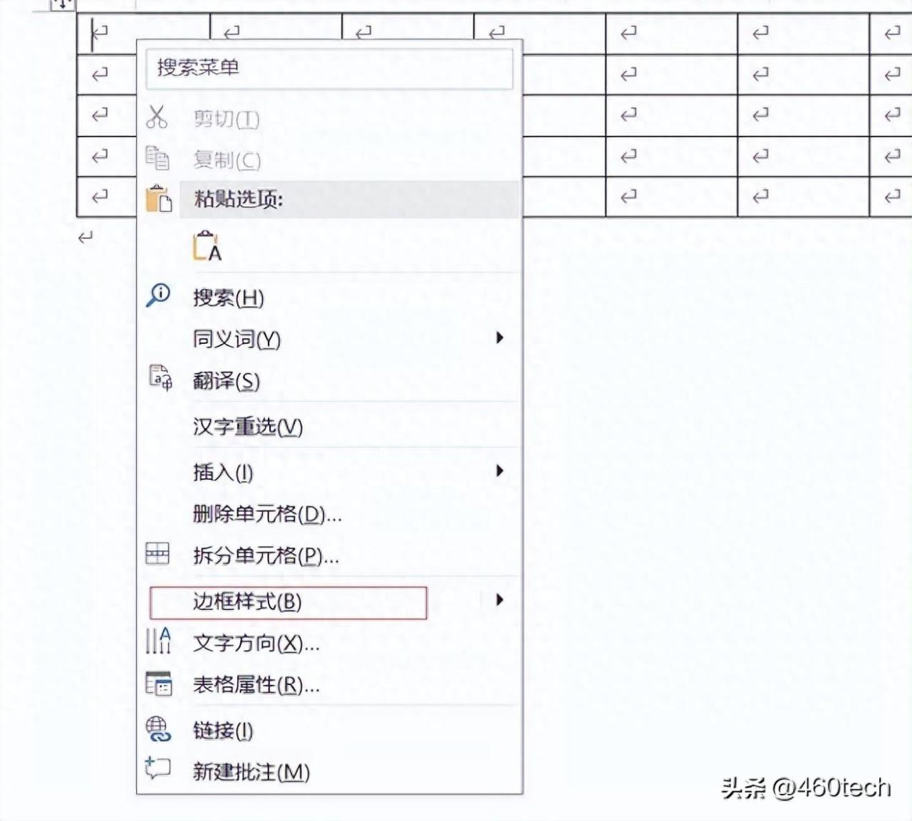 word表格斜杠分栏怎么加，word或excel表格斜角分界线怎么做？-趣帮office教程网