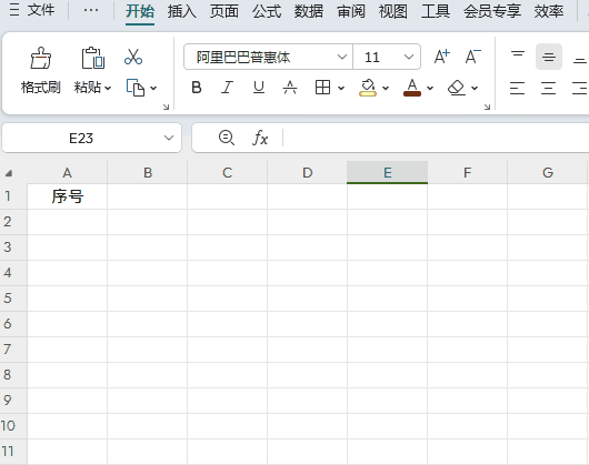 excel中row函数的使用方法及实例解析-趣帮office教程网