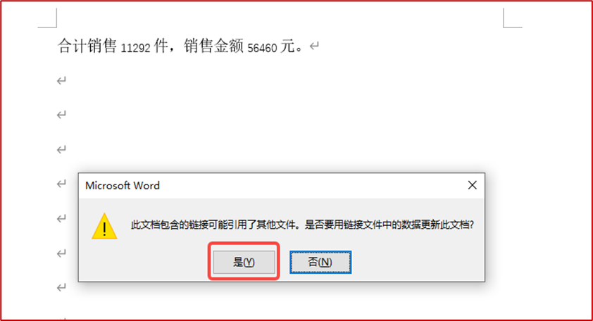 如何实现Excel与Word联动，Excel与Word之间的联动方法-趣帮office教程网