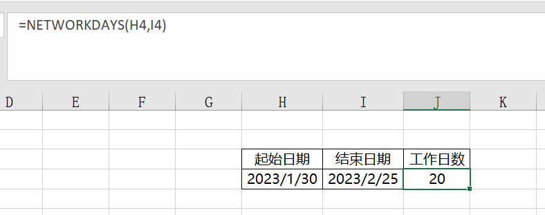 excel计算工作日技巧，如何用公式计算工作日天数？-趣帮office教程网