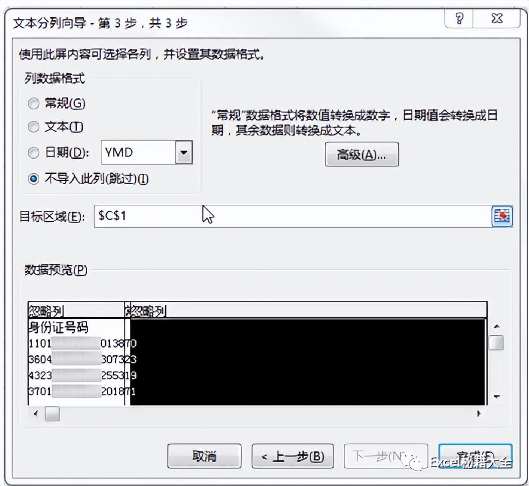 excel男女性别公式if教程（excel如何使用IF函数判断男女）-趣帮office教程网