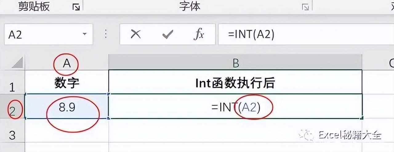 excel表中年龄怎么自动计算，excel里计算年龄的函数怎么用？-趣帮office教程网
