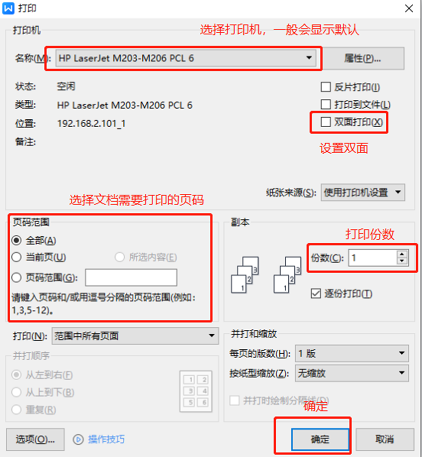 excel如何将表格打印内容压缩在一张纸上，excel打印设置技巧-趣帮office教程网