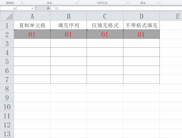 excel表格中如何自动填充和自定义填充序列？-趣帮office教程网