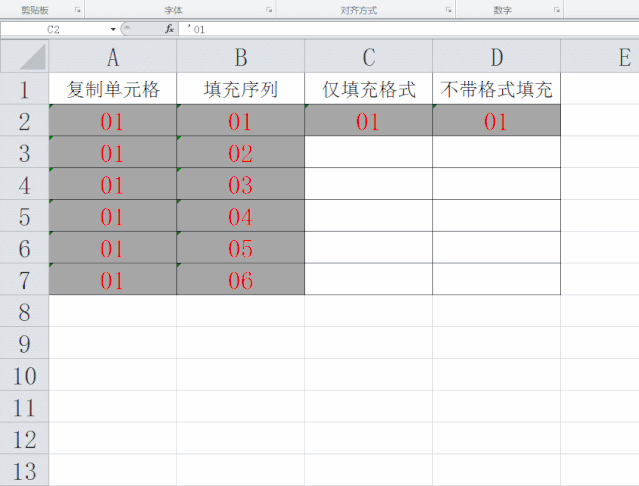 excel表格中如何自动填充和自定义填充序列？-趣帮office教程网