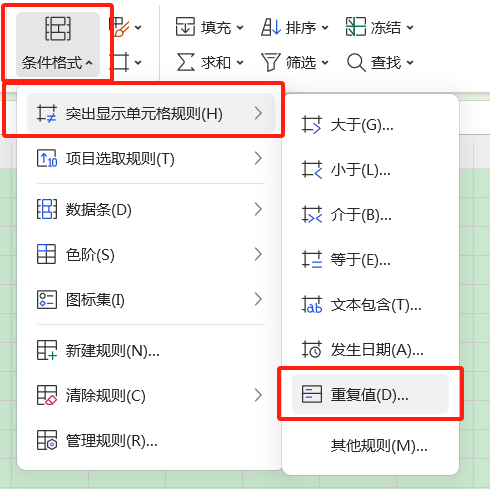 excel两列内容对比找相同：如何快速核对两列数据是否一致？-趣帮office教程网