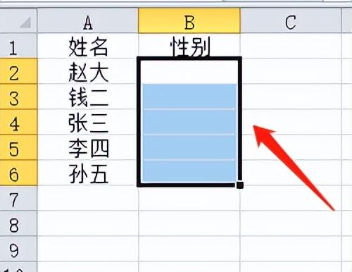 电子表格中如何增加下拉选项，excel单元格下拉选项如何添加？-趣帮office教程网
