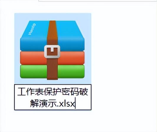 excel表格密码保护的解除方法，excel工作表保护密码忘记怎么破解？-趣帮office教程网