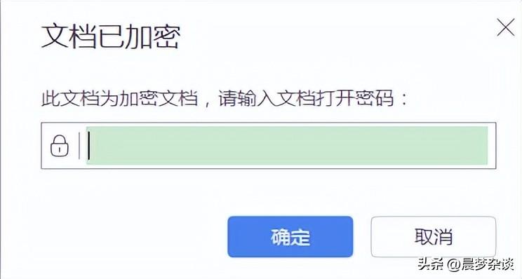 word文档加密如何设置，保护你的文件安全?-趣帮office教程网