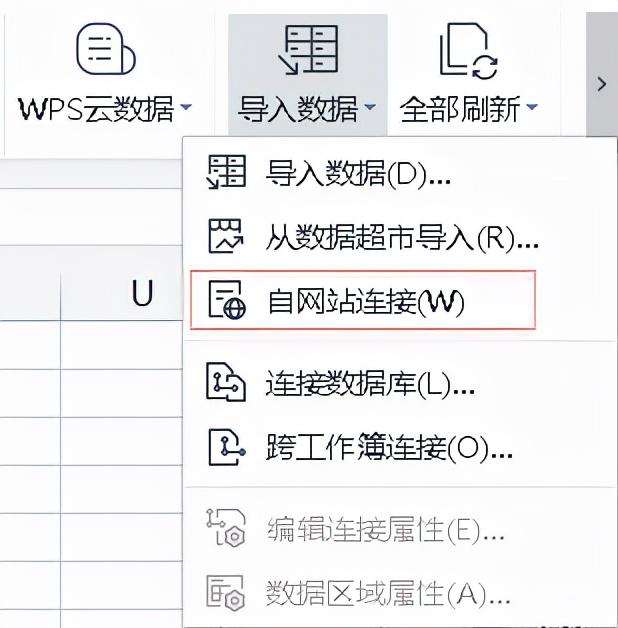 excel快速填充和导入数据的技巧-趣帮office教程网