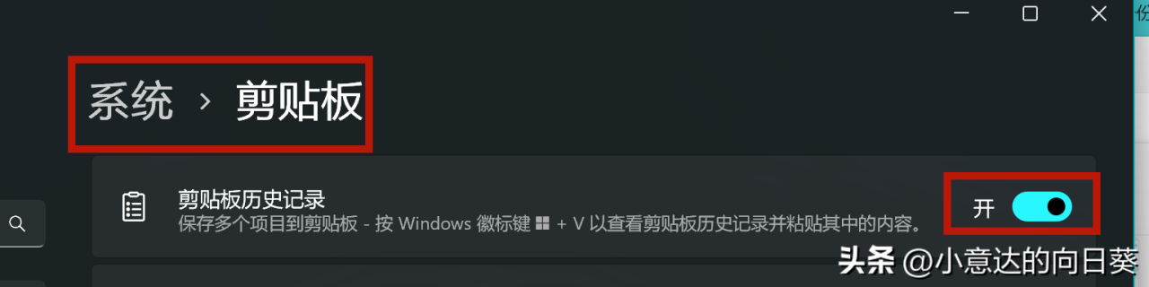 word剪切板在哪，word剪切板功能使用方法-趣帮office教程网