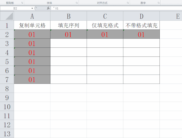 excel表格中如何自动填充和自定义填充序列？-趣帮office教程网