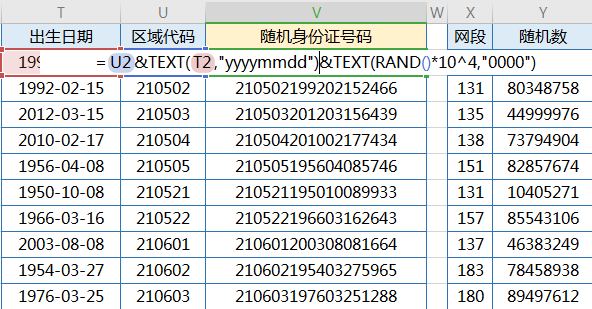 excel中随机生成姓名 、学历、性别、身份证、手机号等信息的操作方法-趣帮office教程网