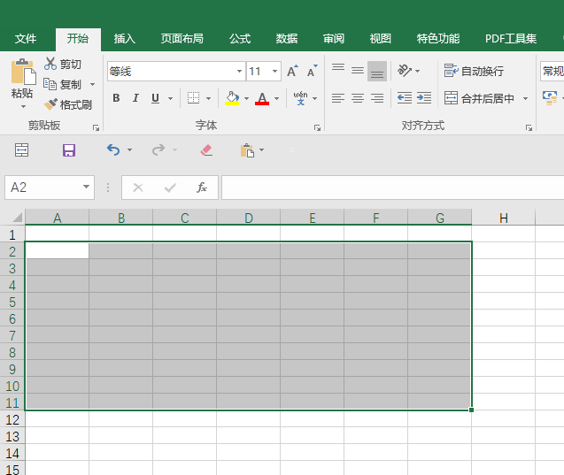 excel怎么合并单元格，excel中如何快捷使用合并单元格功能-趣帮office教程网