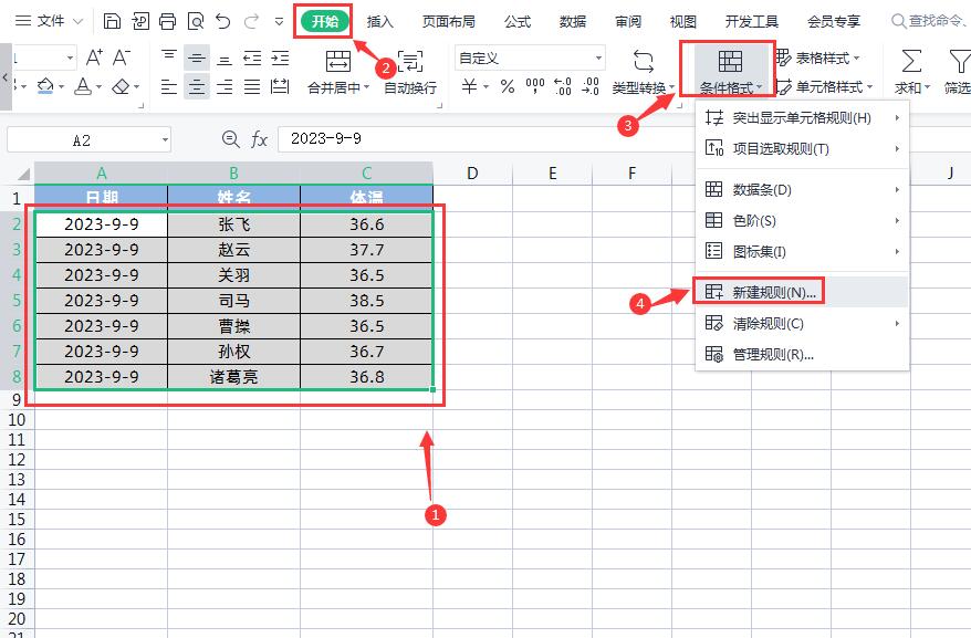 表格填充颜色怎么弄，excel表格自动填充颜色怎么批量设置-趣帮office教程网