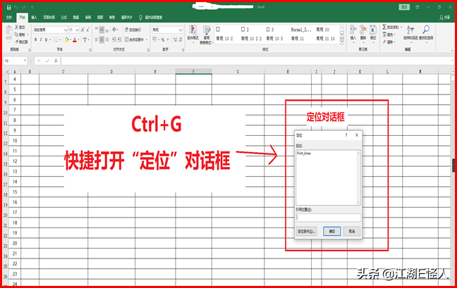 excel卡住了无回应怎么保存，excel表格突然卡住怎么办？-趣帮office教程网