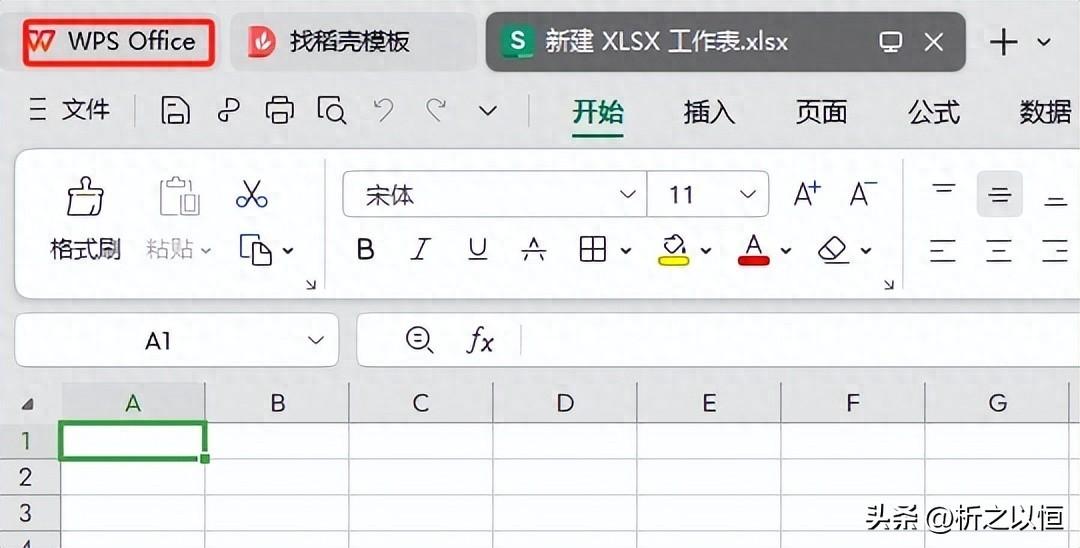 wps自动保存怎么设置，wps自动保存设置在哪里设置？-趣帮office教程网
