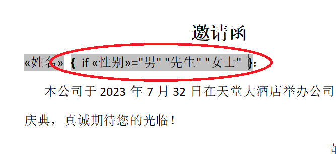 wps邮件合并功能怎么操作，WPS的邮件合并功能使用方法-趣帮office教程网