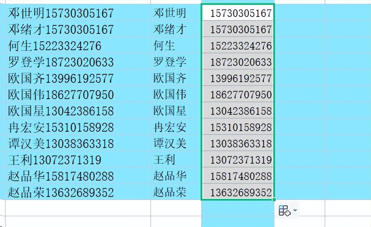 如何拆分excel单元格内的姓名和手机号？-趣帮office教程网