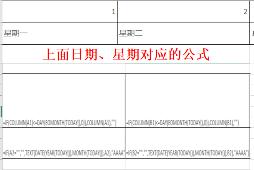 excel做日期自动考勤表怎么做，自动更新日期的考勤表制作教程-趣帮office教程网