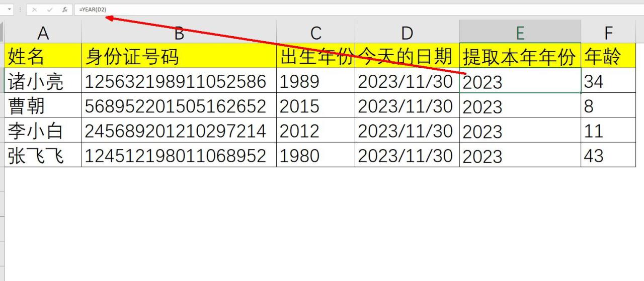 身份证算年龄的公式 excel，怎么用函数计算身份证号码上的年龄-趣帮office教程网