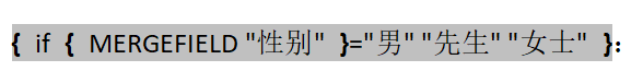 wps邮件合并功能怎么操作，WPS的邮件合并功能使用方法-趣帮office教程网