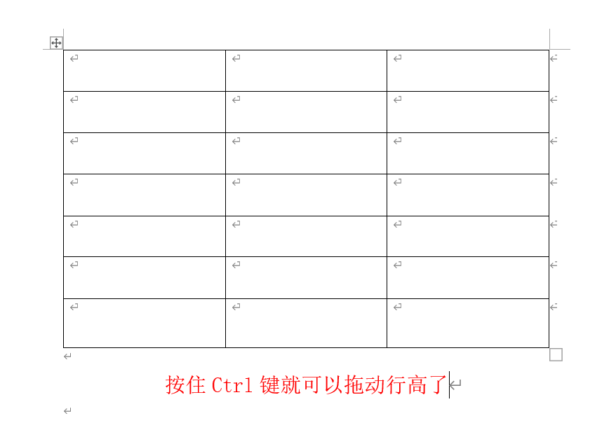 word中表格高度怎么调不动，word 表格无法调整行高怎么办？-趣帮office教程网