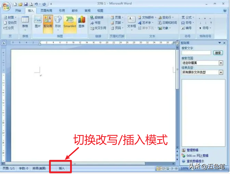 word打字后面的字消失咋回事，有哪些解决方法？-趣帮office教程网