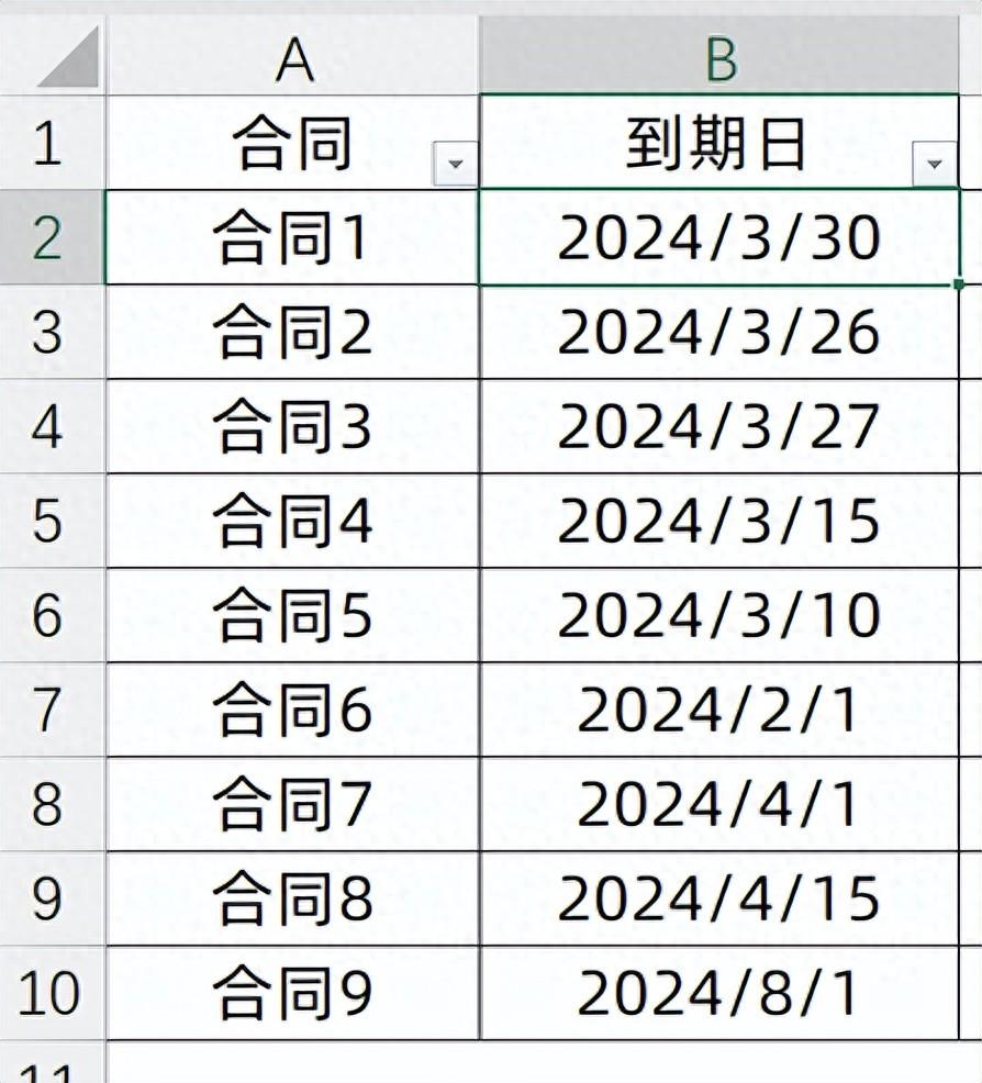 excel怎么设置合同到期提醒功能，一条公式制作合同到期自动提醒-趣帮office教程网