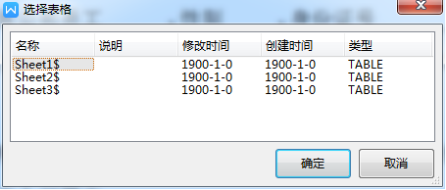 wps邮件合并功能怎么操作，巧用WPS“邮件合并”功能让工作更加高效-趣帮office教程网