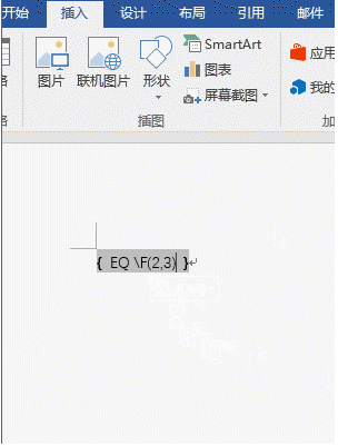 word里面怎么打分数，word打分数的三种方法-趣帮office教程网