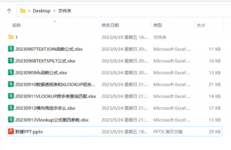 excel如何制作带超链接的文件管理目录？-趣帮office教程网